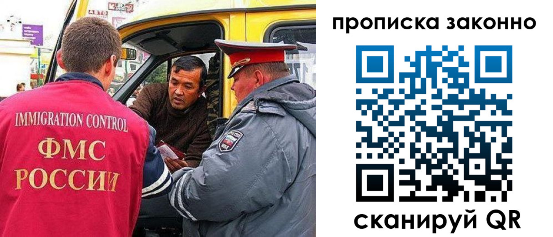 временная регистрация госуслуги в Лесном