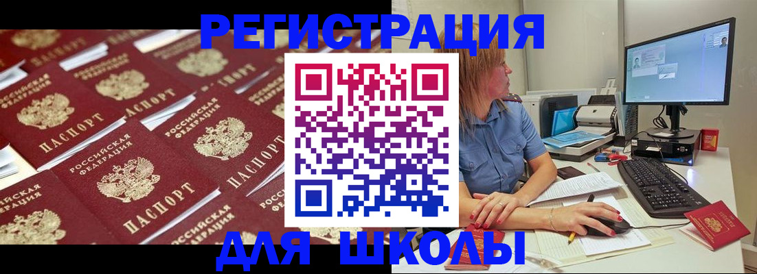 временная регистрация в квартире в Лесном